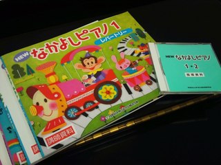 教材のおさらい♬