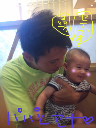 父の日