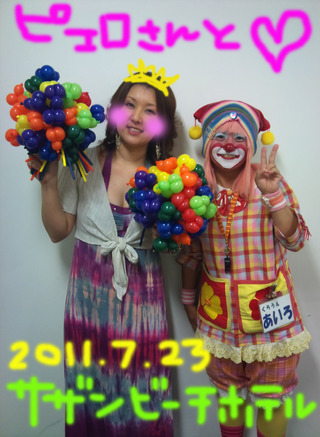 ピエロさんと風船たち