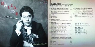 探し求めていたCD発見!