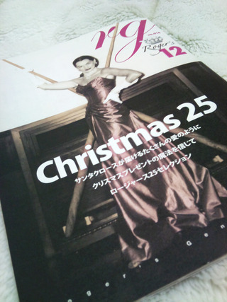2012年手帳get♡