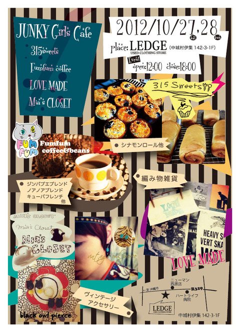 ☆Junky girls Cafe☆