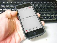 iTunes Matchを導入。 気になるiPhoneの通信量は?