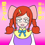 ミンサガ レア・アイテムゲットご案内なのだ 露満真☆具学園173回 ミンサガ レア・アイテムゲットご案内なのだ 露満真☆具学園173回