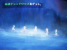 竜槍ケレンドロウズをゲットしていました