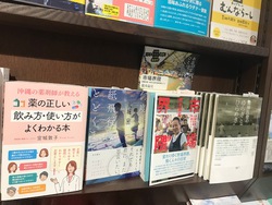 週刊レキオに・・・ 週刊レキオに・・・