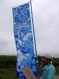 美ぎ島ミュージックコンベンション in 宮古島 2013