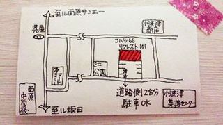 ■ 夏休み、手作りclub.:*:・°☆ ■ 夏休み、手作りclub.:*:・°☆