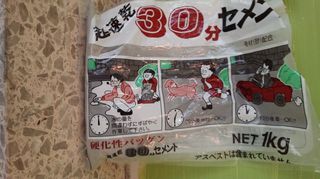 ■ 1階トイレ補修.:*:・°☆ ■ 1階トイレ補修.:*:・°☆