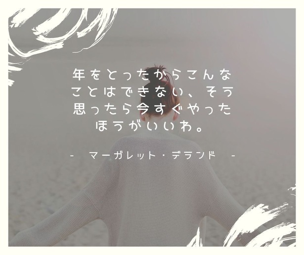 今すぐ 今すぐ