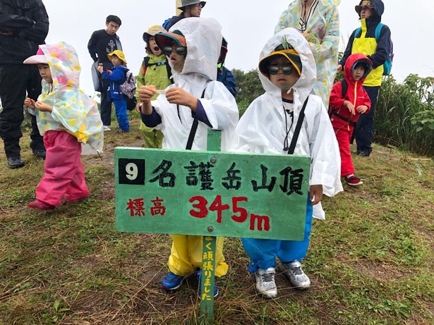 4歳 名護岳初制覇 4歳 名護岳初制覇