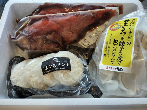 SANKO MARKETINGから株主優待がとどきました SANKO MARKETINGから株主優待がとどきました