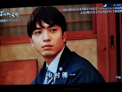嗚呼、毎週ぼったくり 嗚呼、毎週ぼったくり