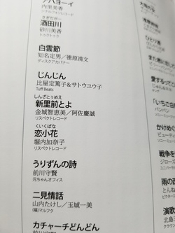 沖縄に行っておりました18~番外編おもひで版~ 沖縄に行っておりました18~番外編おもひで版~