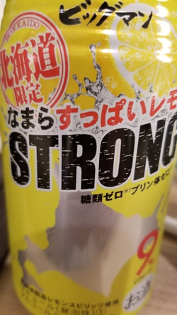 北の思い出 北の思い出