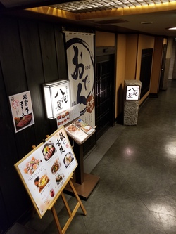 北陸に来ております〜中日本吹奏楽コンクール〜 北陸に来ております〜中日本吹奏楽コンクール〜