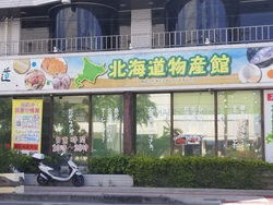 沖縄に行っておりました18~番外編おもひで版~ 沖縄に行っておりました18~番外編おもひで版~