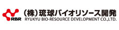 琉球バイオリソース開発