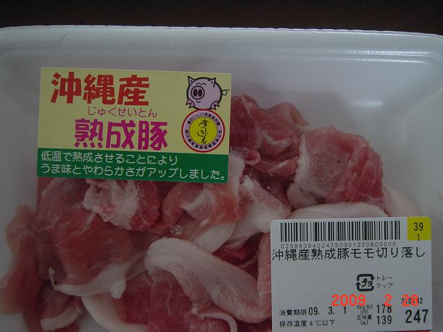 オウチご飯 まーさんオンライス♪