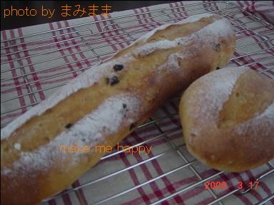 自家製シークァーサー酵母のバゲット♪