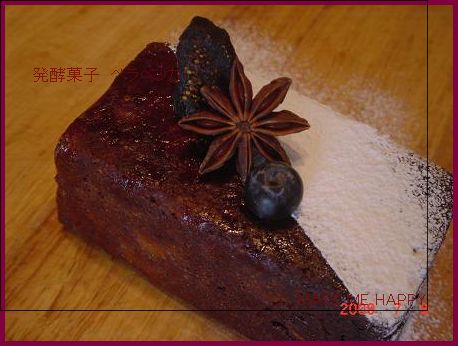 天然酵母パン教室 アラカルト♪