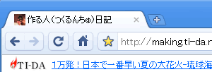 写真を使ったFavicon