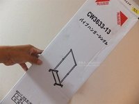 市販のパイプハンガー