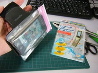 iPhoneのアームバンドの改造方法(防水やワンタッチ脱着など)