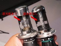 HIDの光軸調整をしてみた!(眩しさ低減)