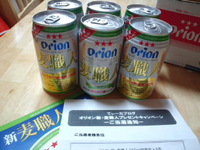 ありがとう 2012/04/15 09:06:45