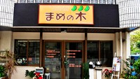 2011年12月14日