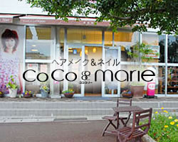 CoCo marie（ココマリー）