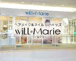 WILL Marie(ウィルマリー)