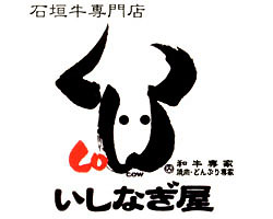 商ラヂオ CMスポンサー紹介