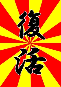 年末年始の営業などのお知らせ