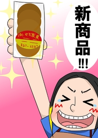 2011年06月16日