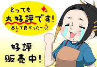 2011年07月12日