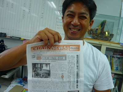 ひろし畳店 与那原商工会にて