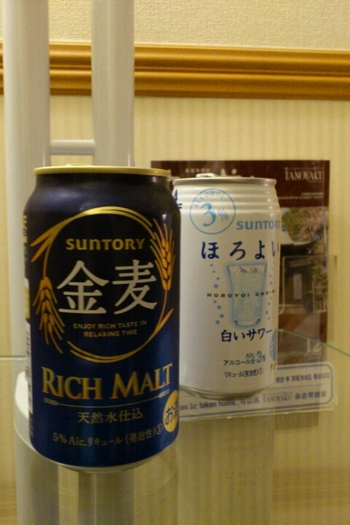 旅の記録 4