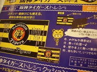 こんなん！めがねふきやでぇ～ 2009/12/25 17:22:51