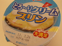 休憩します 2011/03/16 18:39:18