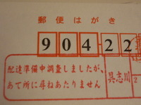 2009年12月28日