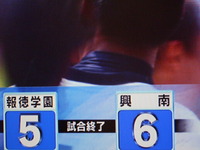2010年08月20日
