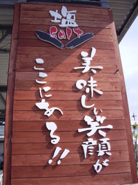 2010年01月25日