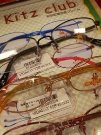 キッズ・クラブ 2010/06/21 14:49:41