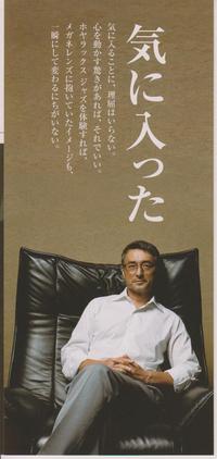 ご案内★JAZ★ 2011/02/24 13:56:45