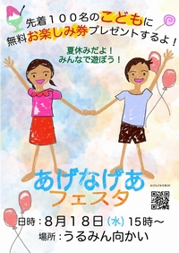 2010年08月16日