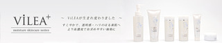 効果絶大!遺伝子コスメ!フェイシャルで使用してます★
