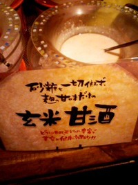 ５月１８日の記事