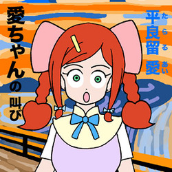バグの叫びなのだ マラソン失敗2【ミンサガ】
